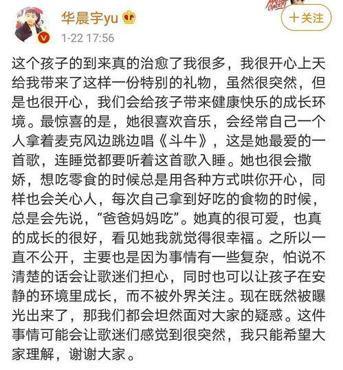 娱乐圈吃瓜文案短句干净